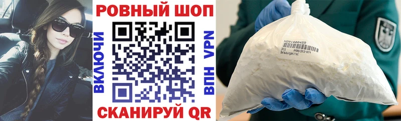 Наркошоп купить КЕТАМИН Меф мяу мяу Метадон Каннабис Alpha-PVP Сенгилей