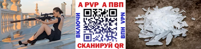 Купить закладки  Сенгилей  Alfa_PVP мука 
