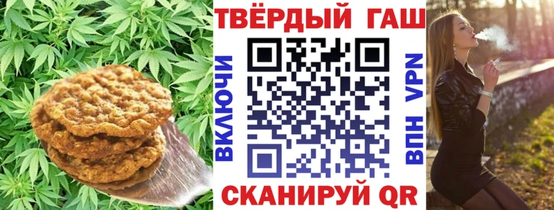 Cannafood конопля  Купить где  Сенгилей 