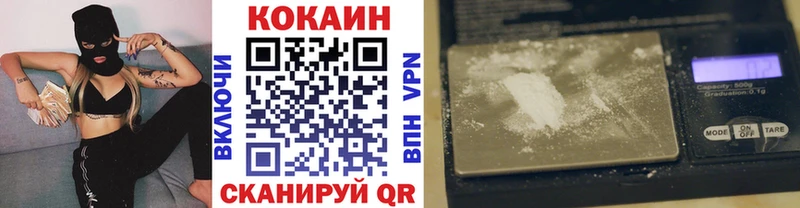 Купить  Сенгилей  Cocaine 98% 