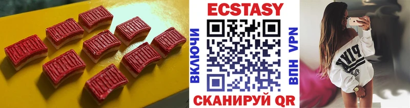Купить где  Сенгилей  Ecstasy VHQ 