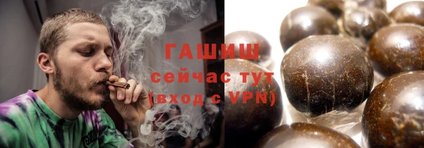ALPHA PVP Баксан