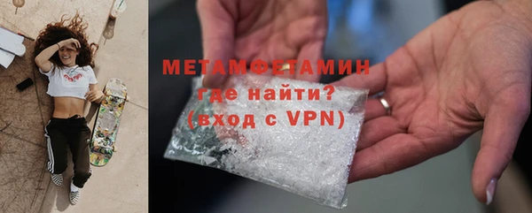 меф Балабаново