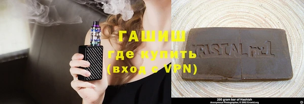 ALPHA PVP Баксан