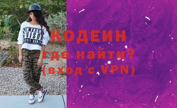 ALPHA PVP Баксан