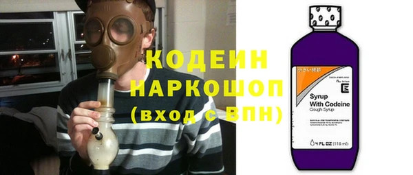ALPHA PVP Баксан