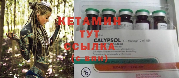 ALPHA PVP Баксан