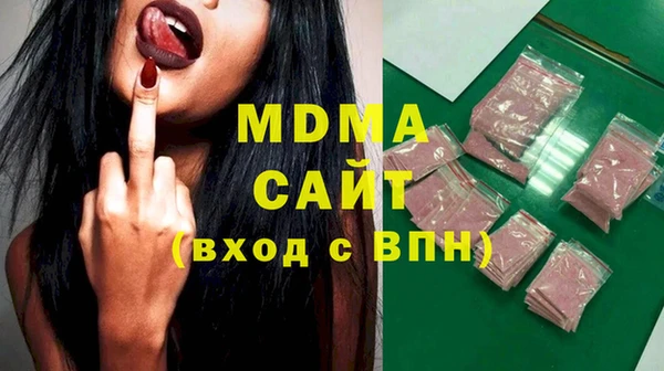 ALPHA PVP Баксан