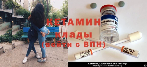 ALPHA PVP Баксан