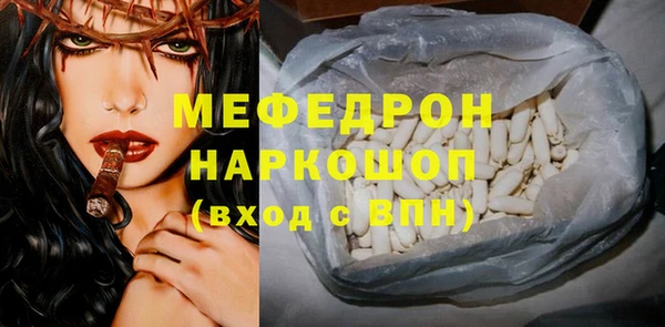 ALPHA PVP Баксан