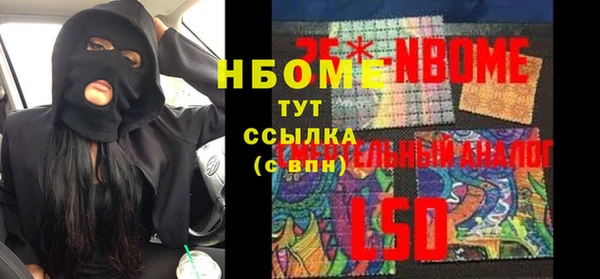 ALPHA PVP Баксан