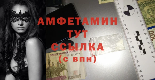 apvp Балахна