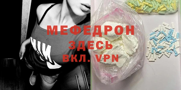 apvp Балахна