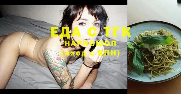 меф Балабаново