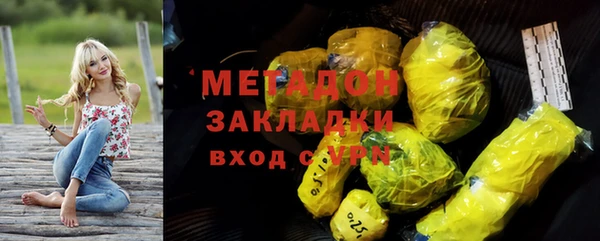 apvp Балахна