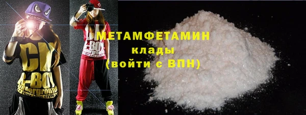меф Балабаново