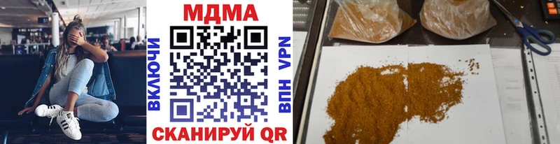 Купить  Сенгилей  MDMA молли 