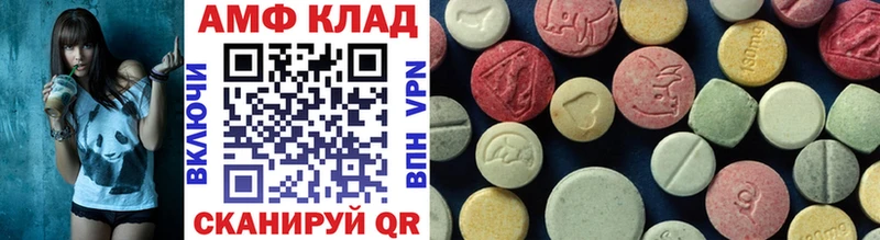 Купить  Сенгилей  Метамфетамин кристалл 