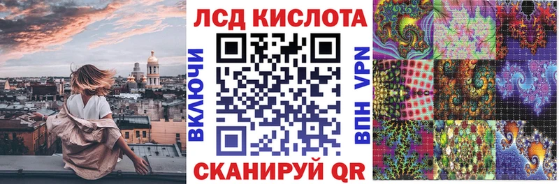 Купить закладки Сенгилей Марки NBOMe 1500мкг