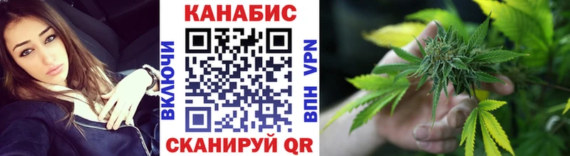Марихуана AK-47  Купить где  Сенгилей 